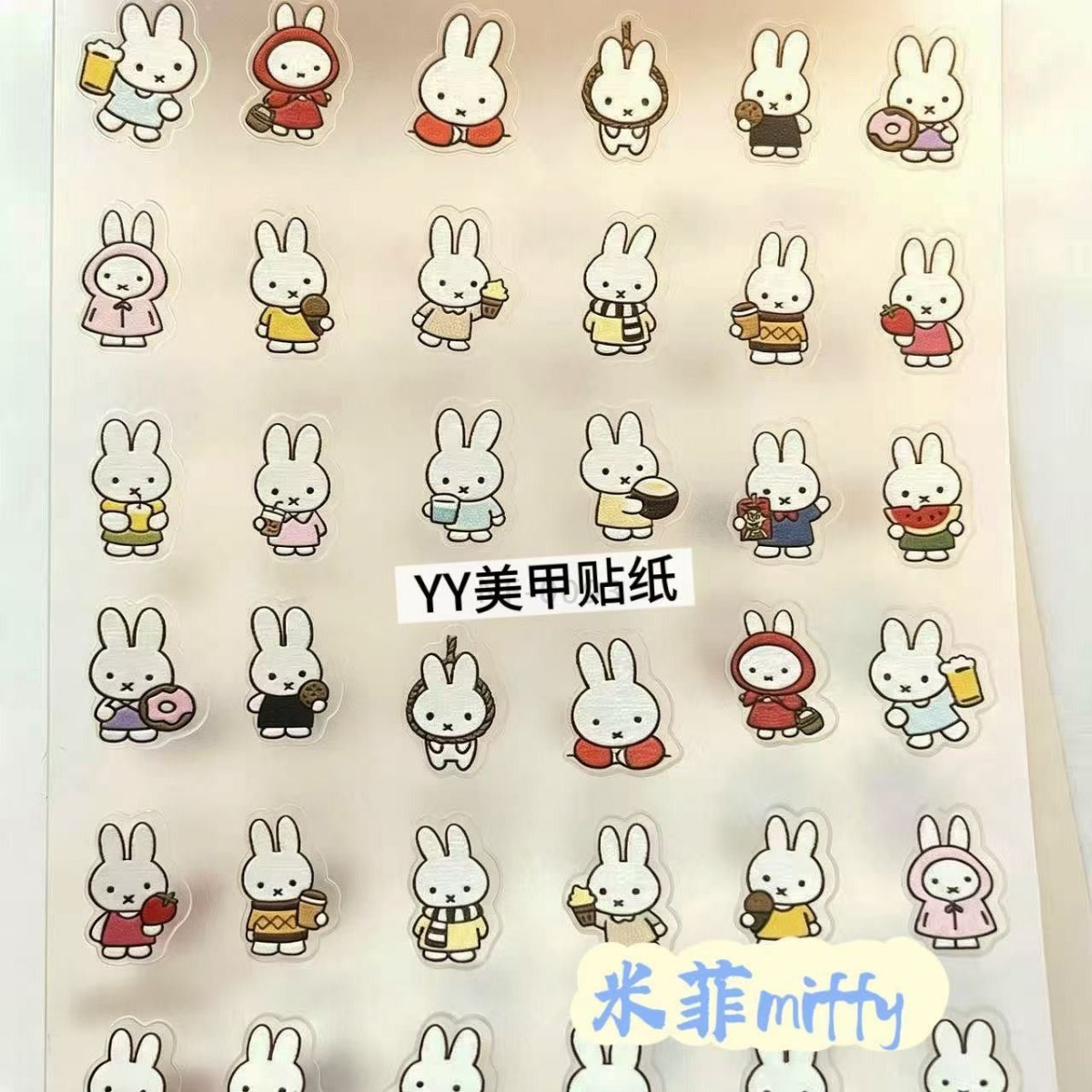 Miffy Rabbit Nail Stickers Cut - Photography Cheat Sheet 评论和价格