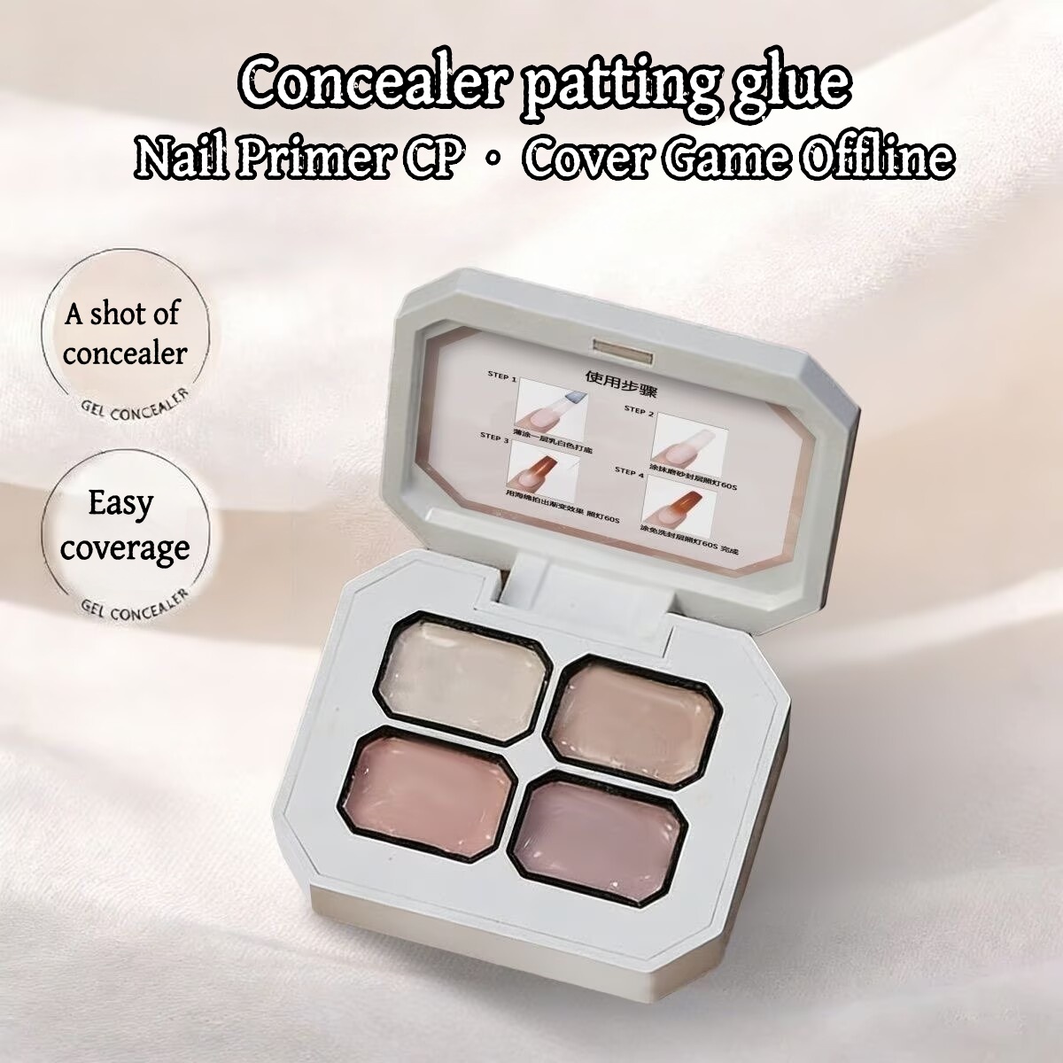 4 Colors Concealer Popular Nud - Photography Design 评论和价格