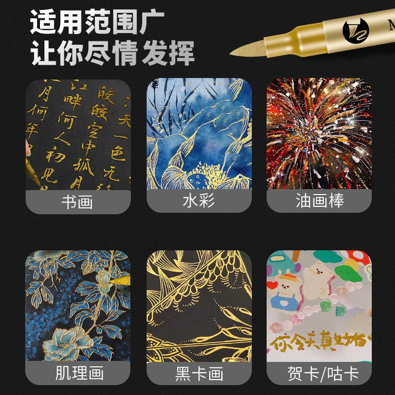 2-12 Pcs DIY Waterproof Paint  - Photography Design 评论和价格