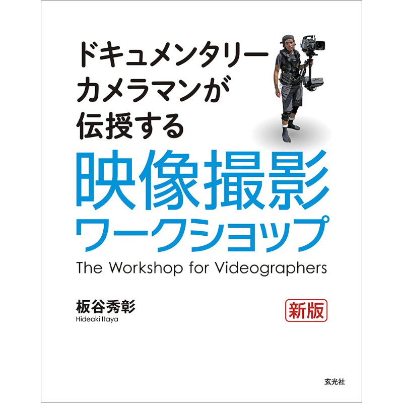 Photography Workshop New Editi - Photography Book 评论和价格